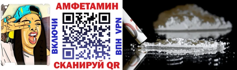 АМФ Premium  что такое наркотик  Кондрово 