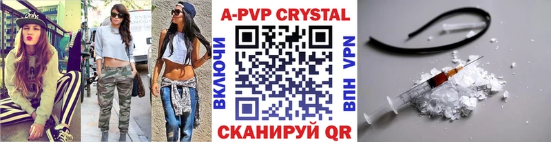 Alpha-PVP Соль  наркота  mega онион  Кондрово 