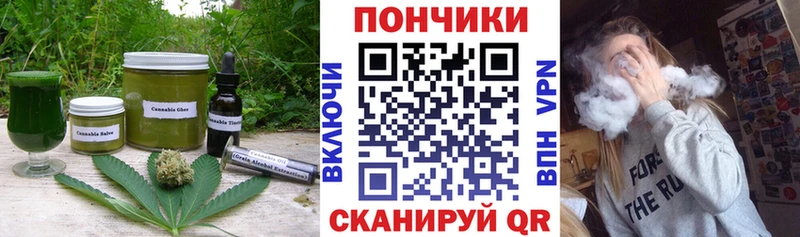 мориарти телеграм  Кондрово  Cannafood марихуана 