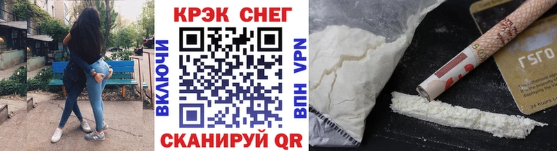 ссылка на мегу ссылка Кондрово это формула Кокаин VHQ