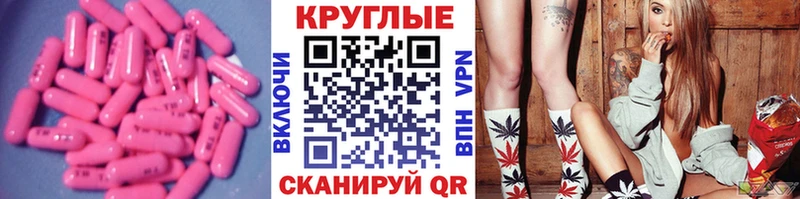 Экстази 250 мг  Кондрово 