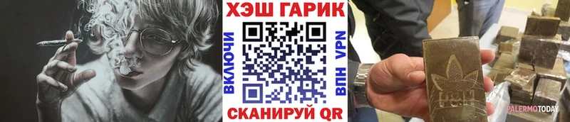 ГАШИШ индика сатива blacksprut Кондрово
