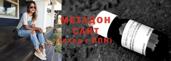 Альфа ПВП Балахна