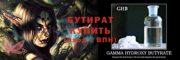 синтетический гашиш Балабаново