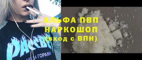 Альфа ПВП Балахна