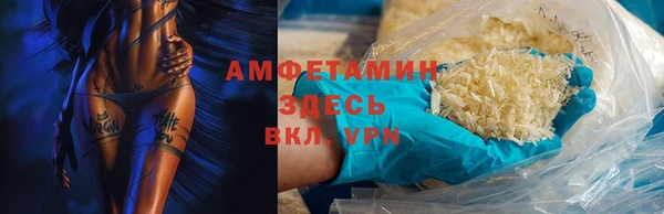 синтетический гашиш Балабаново