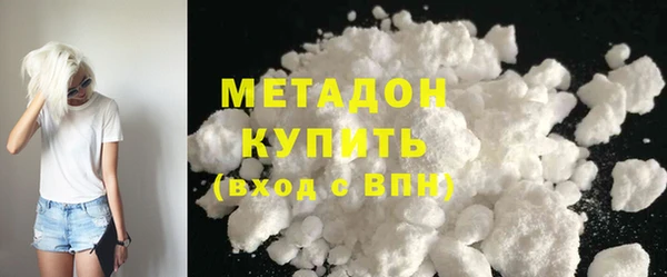 мефедрон VHQ Баксан