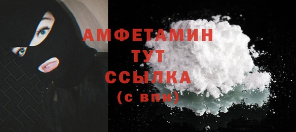 синтетический гашиш Балабаново