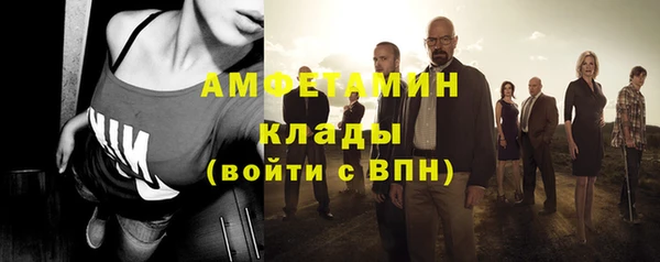 мефедрон VHQ Баксан