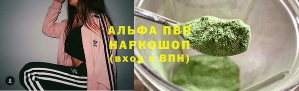 синтетический гашиш Балабаново