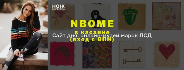 Альфа ПВП Балахна