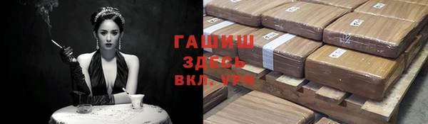 мефедрон VHQ Баксан