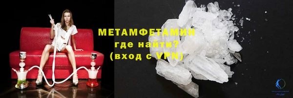 мефедрон VHQ Баксан