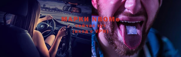 Альфа ПВП Балахна