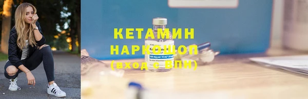 синтетический гашиш Балабаново