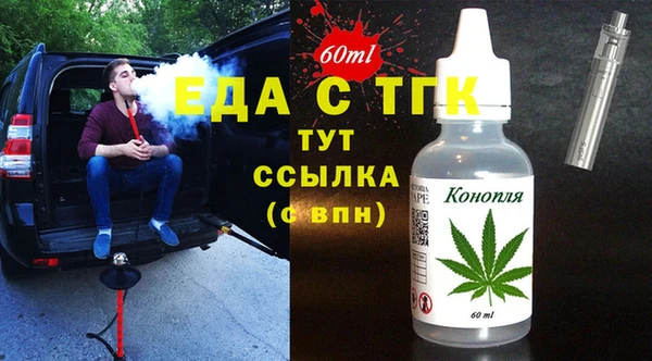 Альфа ПВП Балахна