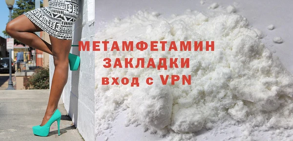 мефедрон VHQ Баксан
