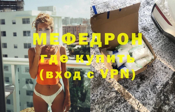 мефедрон VHQ Баксан