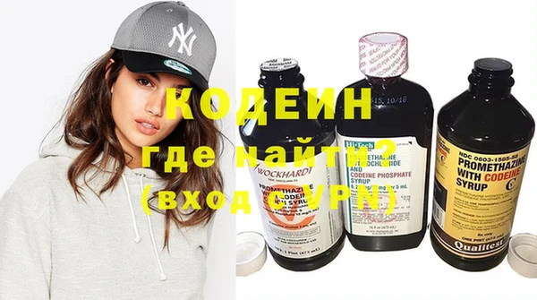 синтетический гашиш Балабаново