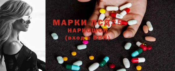 Альфа ПВП Балахна