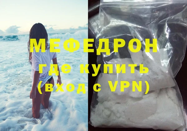 мефедрон VHQ Баксан