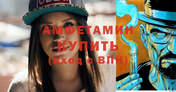 синтетический гашиш Балабаново