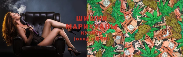 мефедрон VHQ Баксан