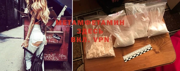 синтетический гашиш Балабаново