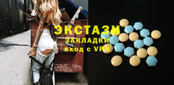 мефедрон VHQ Баксан