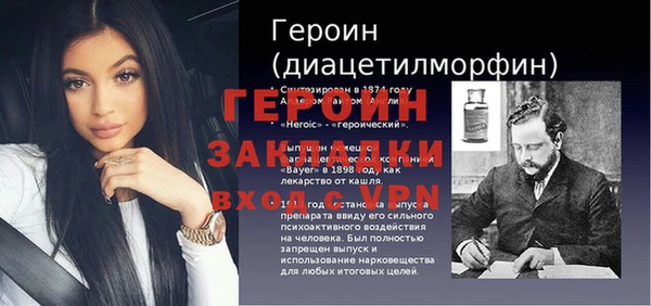синтетический гашиш Балабаново