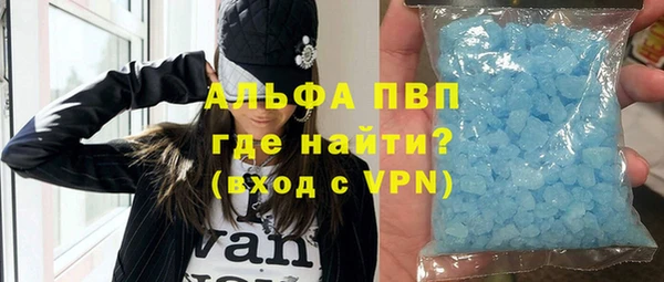 синтетический гашиш Балабаново