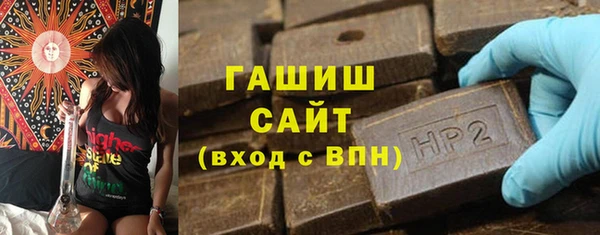 дмт Рославль