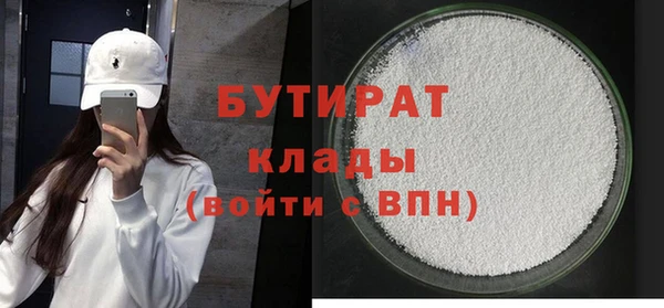 Альфа ПВП Балахна
