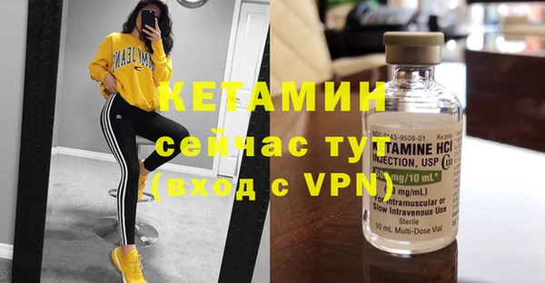 синтетический гашиш Балабаново