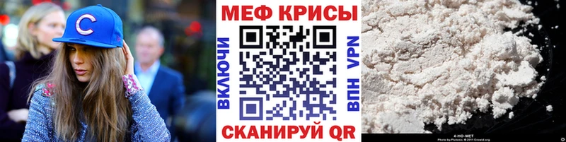 Мефедрон 4 MMC  Кондрово 