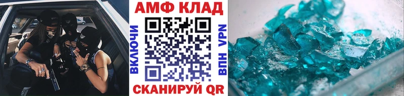 Метамфетамин кристалл omg сайт Кондрово