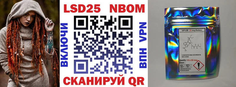 Наркотические марки 1,5мг  МЕГА зеркало  Кондрово 