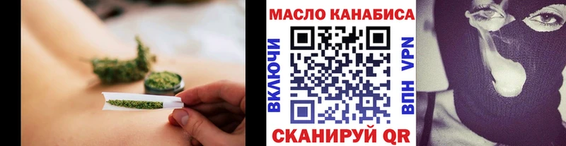 ТГК жижа  закладки  Кондрово 